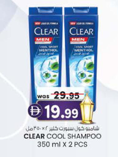 available at K.M Hypermarket in UAE - Al Ain
