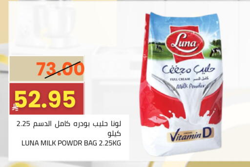 available at Astra Markets in KSA, Saudi Arabia, Saudi - Tabuk