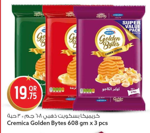 available at Safari Hypermarket in Qatar - Al Wakra