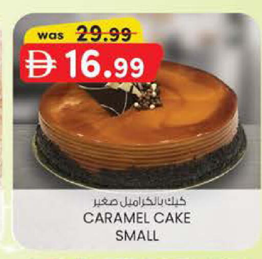 available at K.M Hypermarket in UAE - Sharjah / Ajman