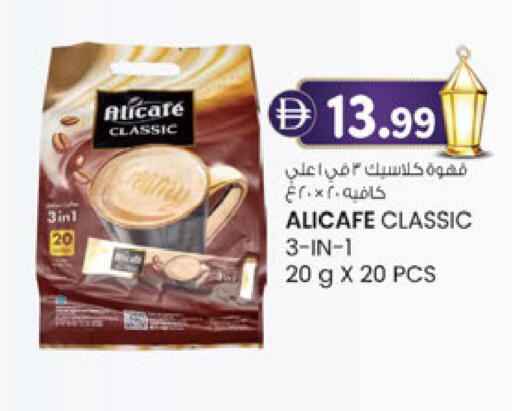 available at Al Safa in UAE - Abu Dhabi