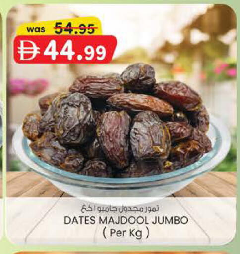 available at ك. الم. للتجارة in الإمارات العربية المتحدة , الامارات - دبي