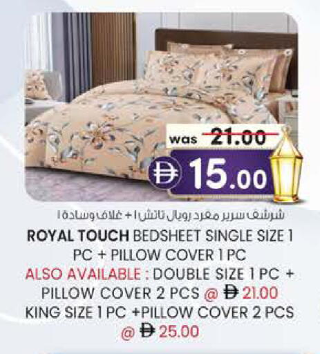 available at الصفا in الإمارات العربية المتحدة , الامارات - ٱلْعَيْن‎