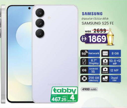 available at Al Safa in UAE - Al Ain