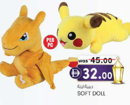 available at Safa Express Supermarket in UAE - Al Ain