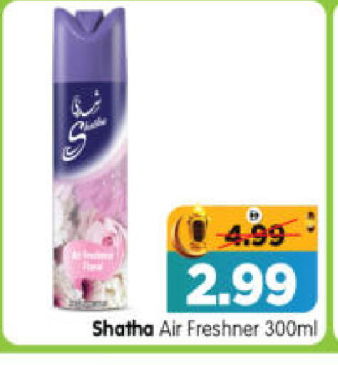 available at هايبر ماركت المدينة in الإمارات العربية المتحدة , الامارات - أبو ظبي