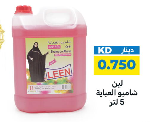 available at شركة سوق ميم المركزي  in الكويت - محافظة الجهراء