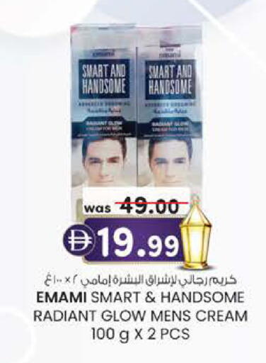 available at K.M Hypermarket in UAE - Abu Dhabi