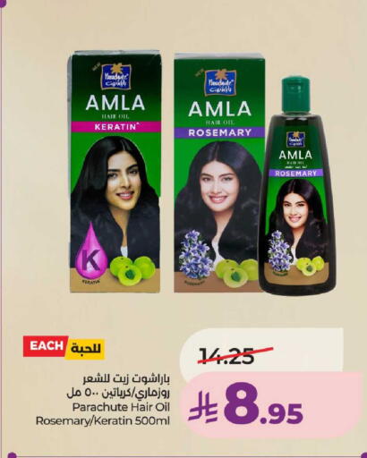 Rosemary available at لولو هايبرماركت in مملكة العربية السعودية, السعودية, سعودية - عنيزة