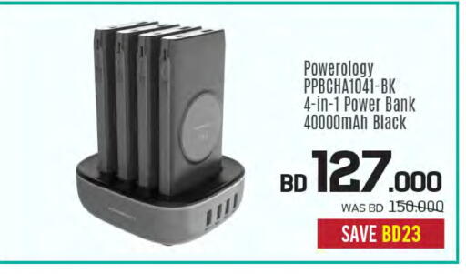 available at Sharaf DG in Bahrain