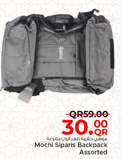 available at مركز التموين العائلي in قطر - الخور