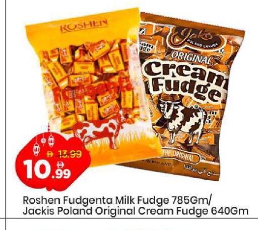 available at مارك & سيف in الإمارات العربية المتحدة , الامارات - دبي