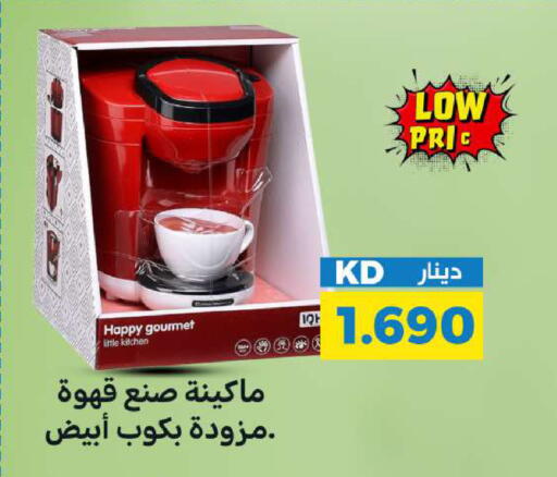 available at شركة سوق ميم المركزي  in الكويت - محافظة الجهراء