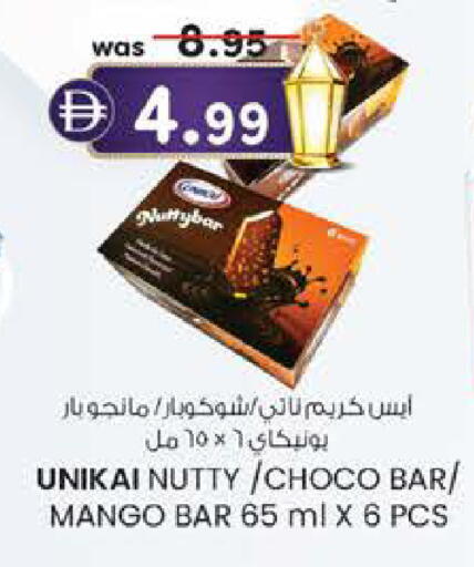 Mango available at صفا هايبر in الإمارات العربية المتحدة , الامارات - ٱلْعَيْن‎