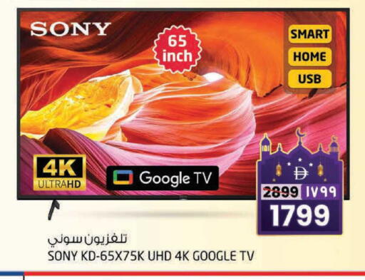 available at Safari Hypermarket  in UAE - Dubai