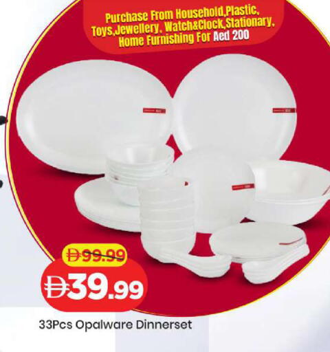 available at مارك & سيف in الإمارات العربية المتحدة , الامارات - دبي