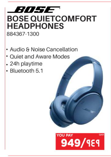 available at Emax  in Qatar - Al Khor