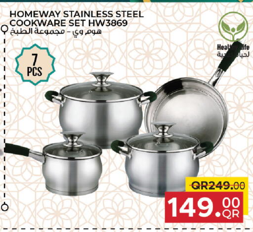 available at مركز التموين العائلي in قطر - الخور