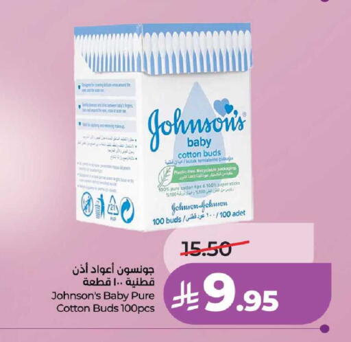 available at LULU Hypermarket in KSA, Saudi Arabia, Saudi - Unayzah