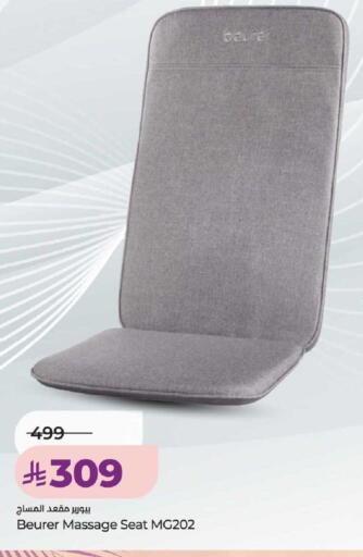 available at LULU Hypermarket in KSA, Saudi Arabia, Saudi - Unayzah