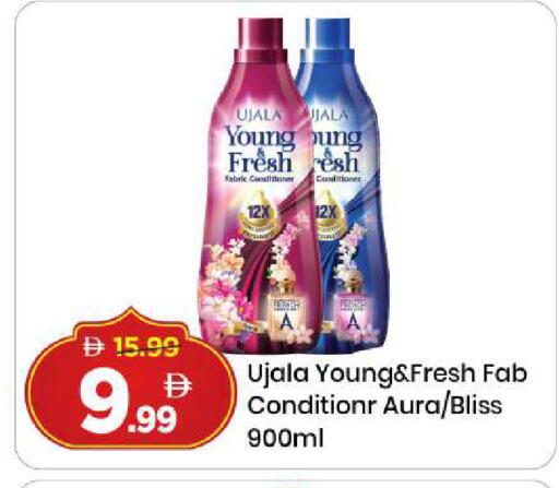 available at مارك & سيف in الإمارات العربية المتحدة , الامارات - دبي