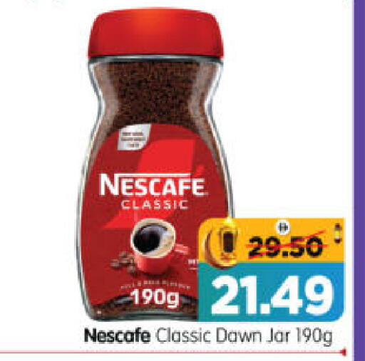 available at هايبر ماركت المدينة in الإمارات العربية المتحدة , الامارات - أبو ظبي