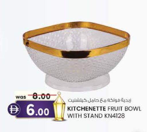 available at Al Safa in UAE - Al Ain