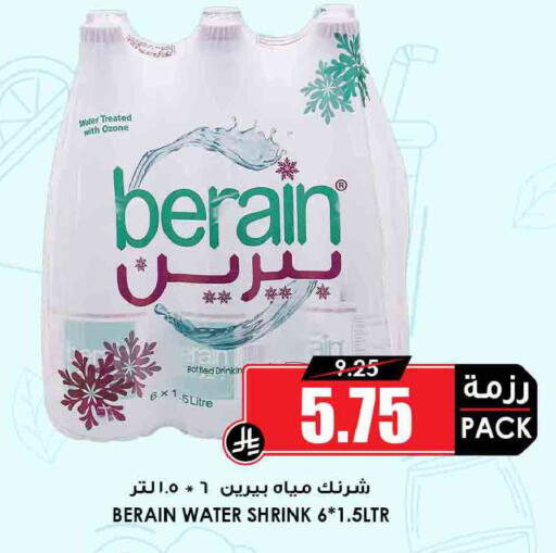 available at أسواق النخبة in مملكة العربية السعودية, السعودية, سعودية - عرعر