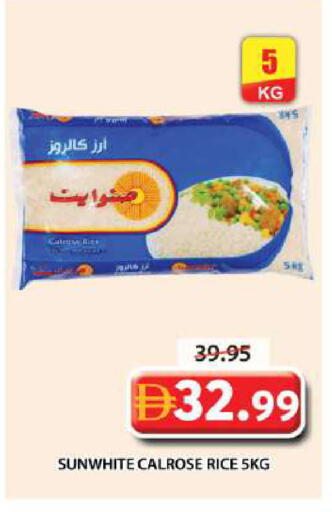 available at جراند هايبر ماركت in الإمارات العربية المتحدة , الامارات - دبي