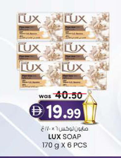 available at ك. الم. للتجارة in الإمارات العربية المتحدة , الامارات - أبو ظبي