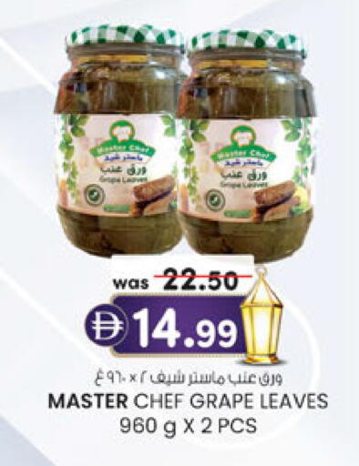 available at Al Safa in UAE - Abu Dhabi