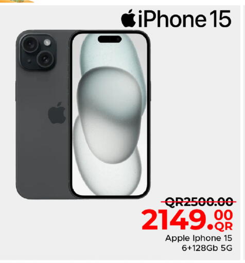 Apple available at مركز التموين العائلي in قطر - الوكرة