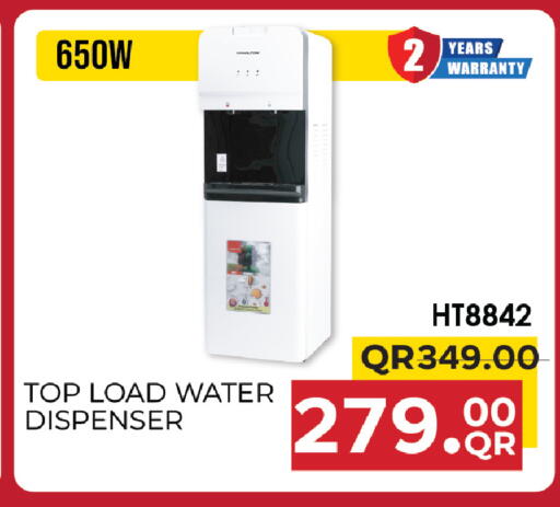 available at مركز التموين العائلي in قطر - الخور