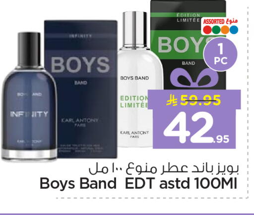available at Nesto in KSA, Saudi Arabia, Saudi - Dammam