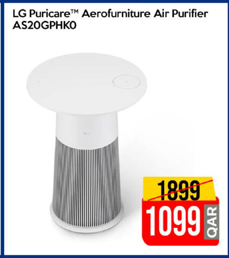 available at آي كونكت in قطر - الشمال