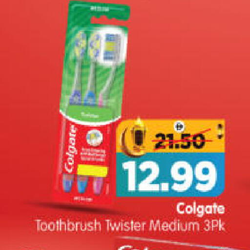 available at هايبر ماركت المدينة in الإمارات العربية المتحدة , الامارات - أبو ظبي