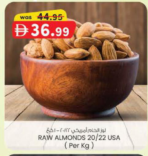 available at ك. الم. للتجارة in الإمارات العربية المتحدة , الامارات - دبي