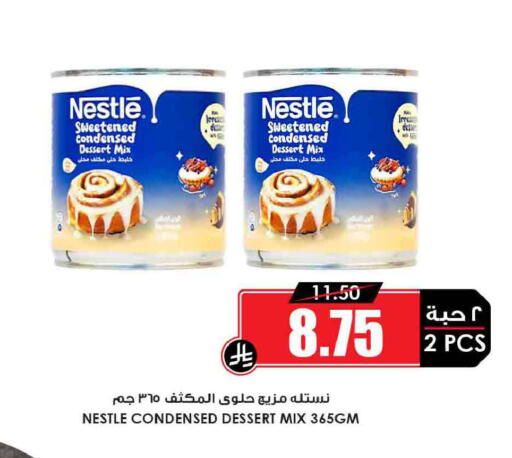 available at أسواق النخبة in مملكة العربية السعودية, السعودية, سعودية - عرعر