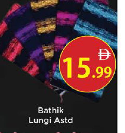 available at AIKO Mall and AIKO Hypermarket in UAE - Al Ain