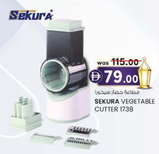 available at K.M Hypermarket in UAE - Abu Dhabi