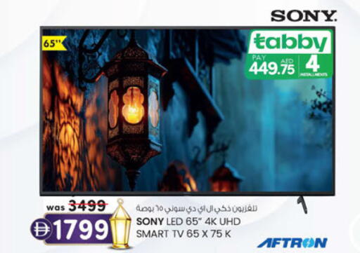 available at ك. الم. للتجارة in الإمارات العربية المتحدة , الامارات - أبو ظبي