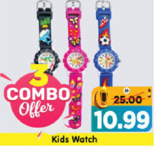 available at هايبر ماركت المدينة in الإمارات العربية المتحدة , الامارات - أبو ظبي