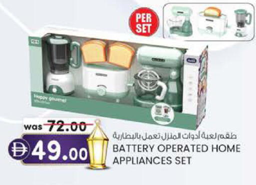 available at ك. الم. للتجارة in الإمارات العربية المتحدة , الامارات - الشارقة / عجمان