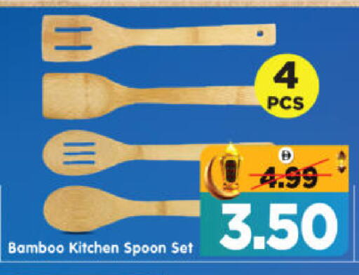 available at هايبر ماركت المدينة in الإمارات العربية المتحدة , الامارات - أبو ظبي