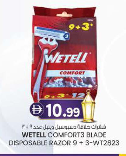 available at Al Safa in UAE - Al Ain