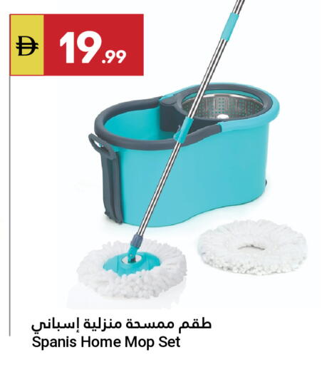 available at Grand Emirates Market in UAE - Abu Dhabi