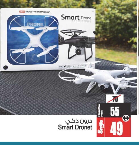 available at أنصار مول in الإمارات العربية المتحدة , الامارات - الشارقة / عجمان