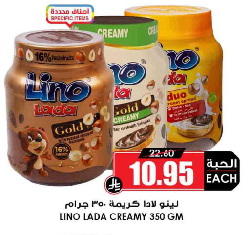 available at Prime Supermarket in KSA, Saudi Arabia, Saudi - Wadi ad Dawasir