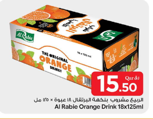 Orange available at Bin Dawood Market in Qatar - Doha