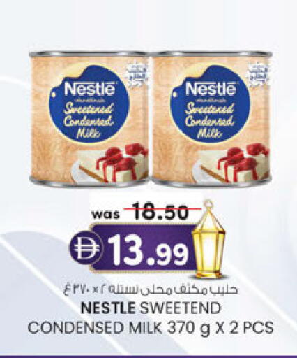 available at Al Safa in UAE - Abu Dhabi